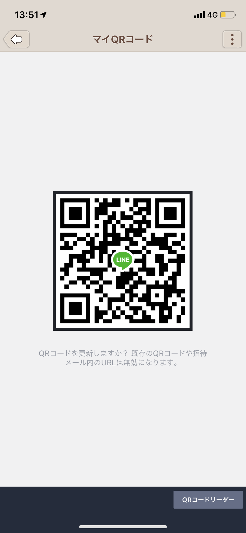 その他球技 チャット Chat