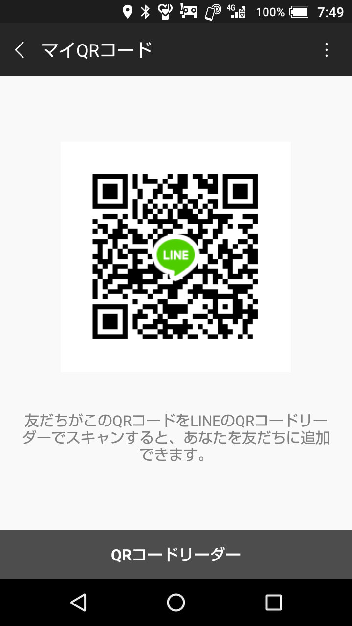 ジャニーズ チャット Chat Lineグループ掲示板