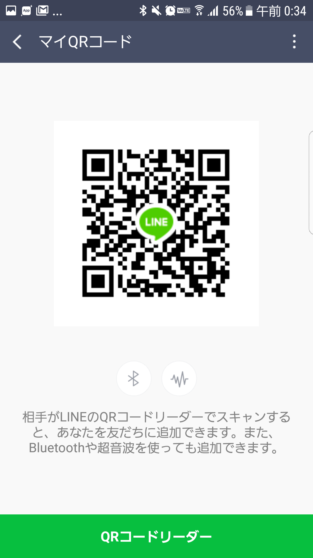 アニメ チャット Chat Lineグループ掲示板