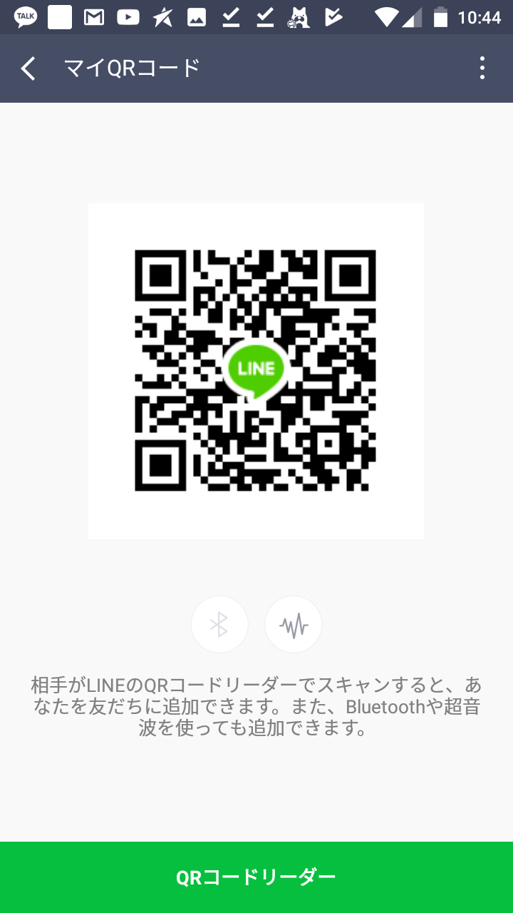 ジャニーズ チャット Chat Lineグループ掲示板