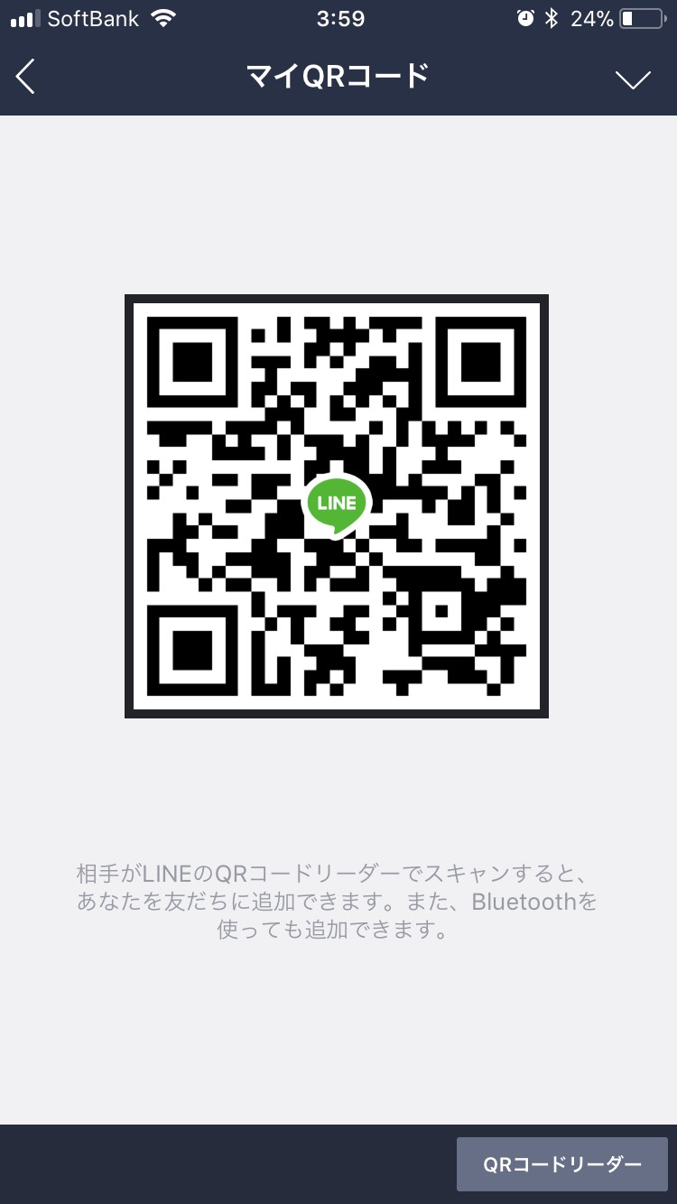 無料ダウンロード アニメ 好き Line グループ Ikiikukoweggmk