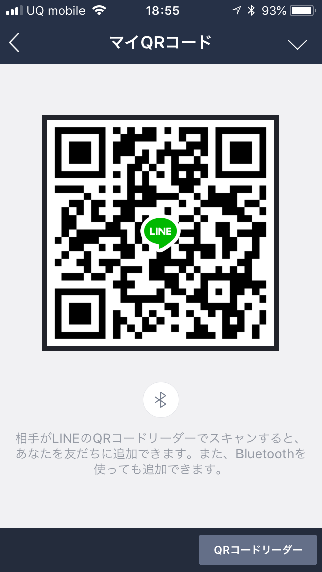 小瀧望 Line 小瀧望vs道枝駿佑 関西のメンバーカラーピンクを徹底比較してみた