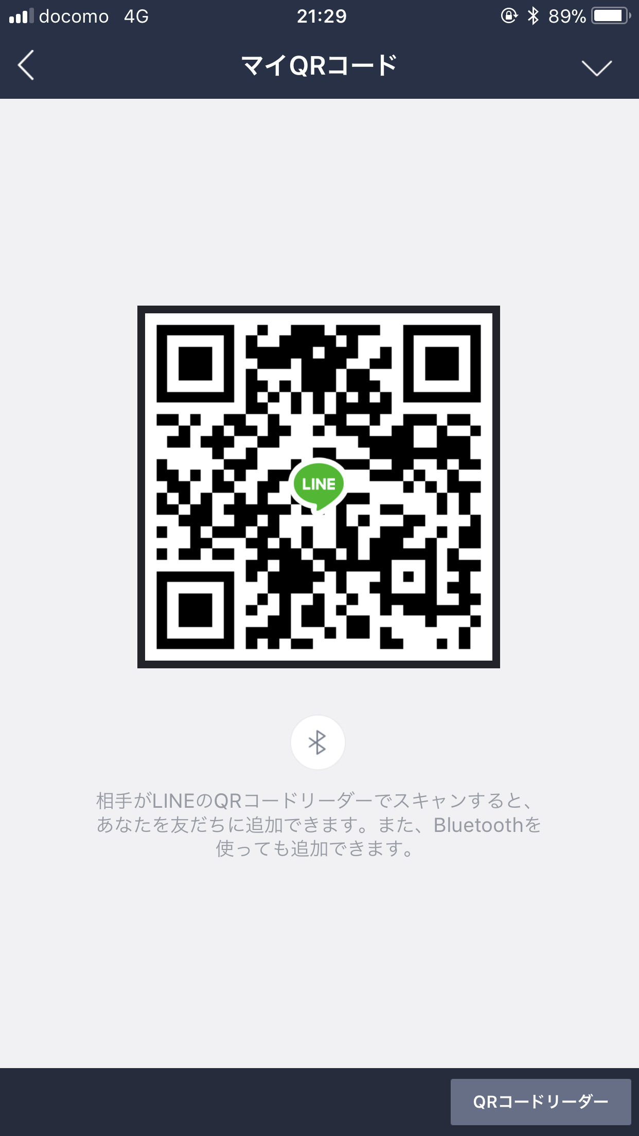 Line グルチャ 募集 掲示板 チャット Chat