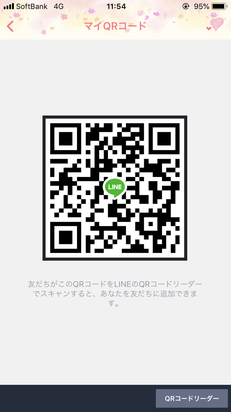Line グルチャ 募集 掲示板 チャット Chat