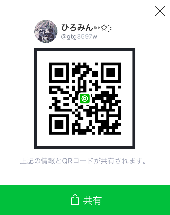 Line グルチャ 募集 掲示板 チャット Chat