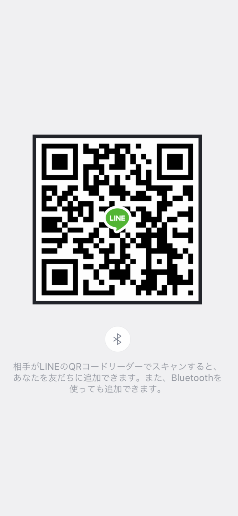 モンスト チャット Chat Lineグループ掲示板