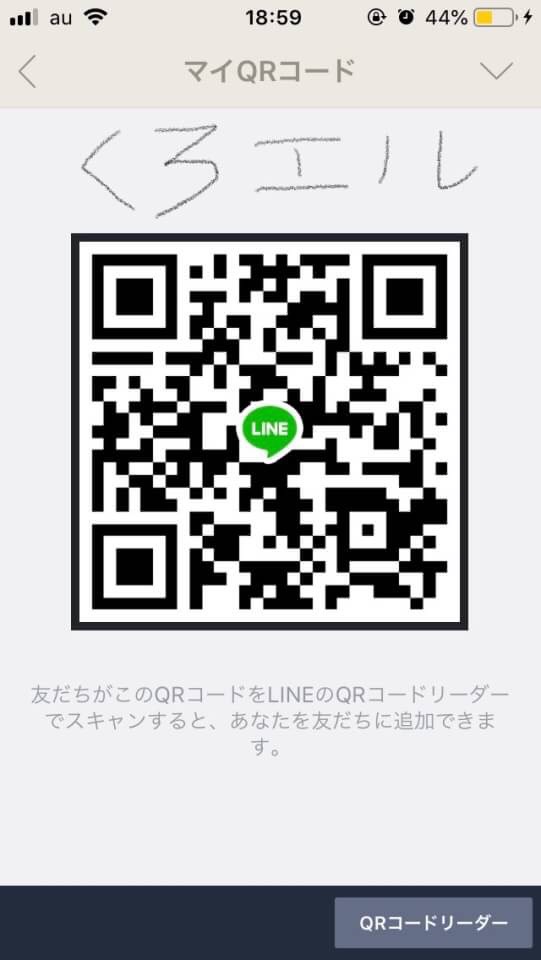 モンスト チャット Chat Lineグループ掲示板