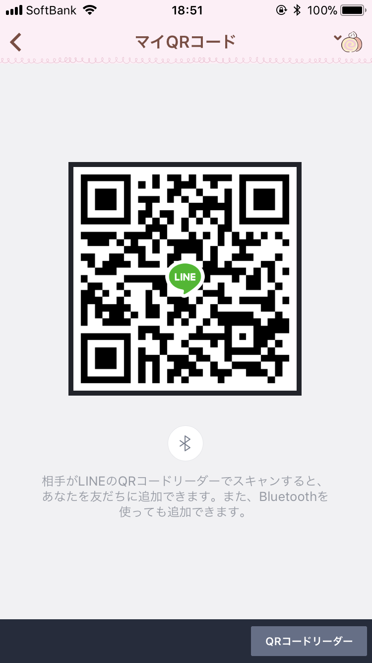 パズドラ チャット Chat Lineグループ掲示板