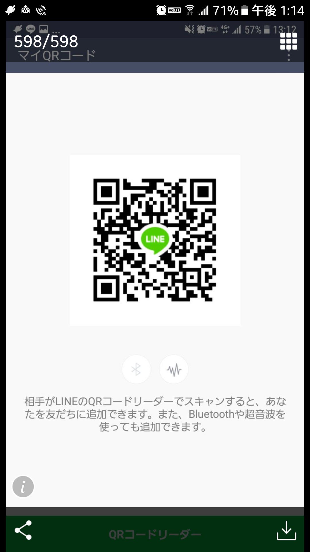 ツムツム チャット Chat Lineグループ掲示板