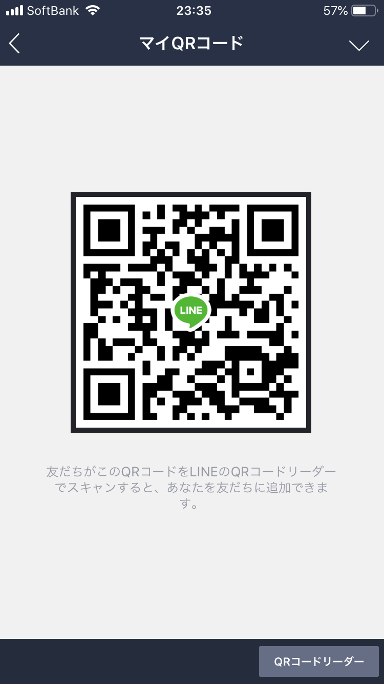 モンスト チャット Chat Lineグループ掲示板