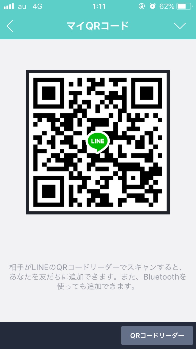 モンスト チャット Chat Lineグループ掲示板