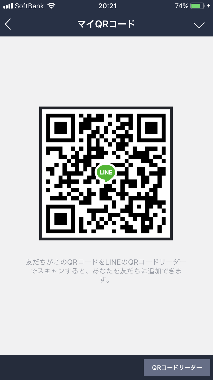 モンスト チャット Chat Lineグループ掲示板