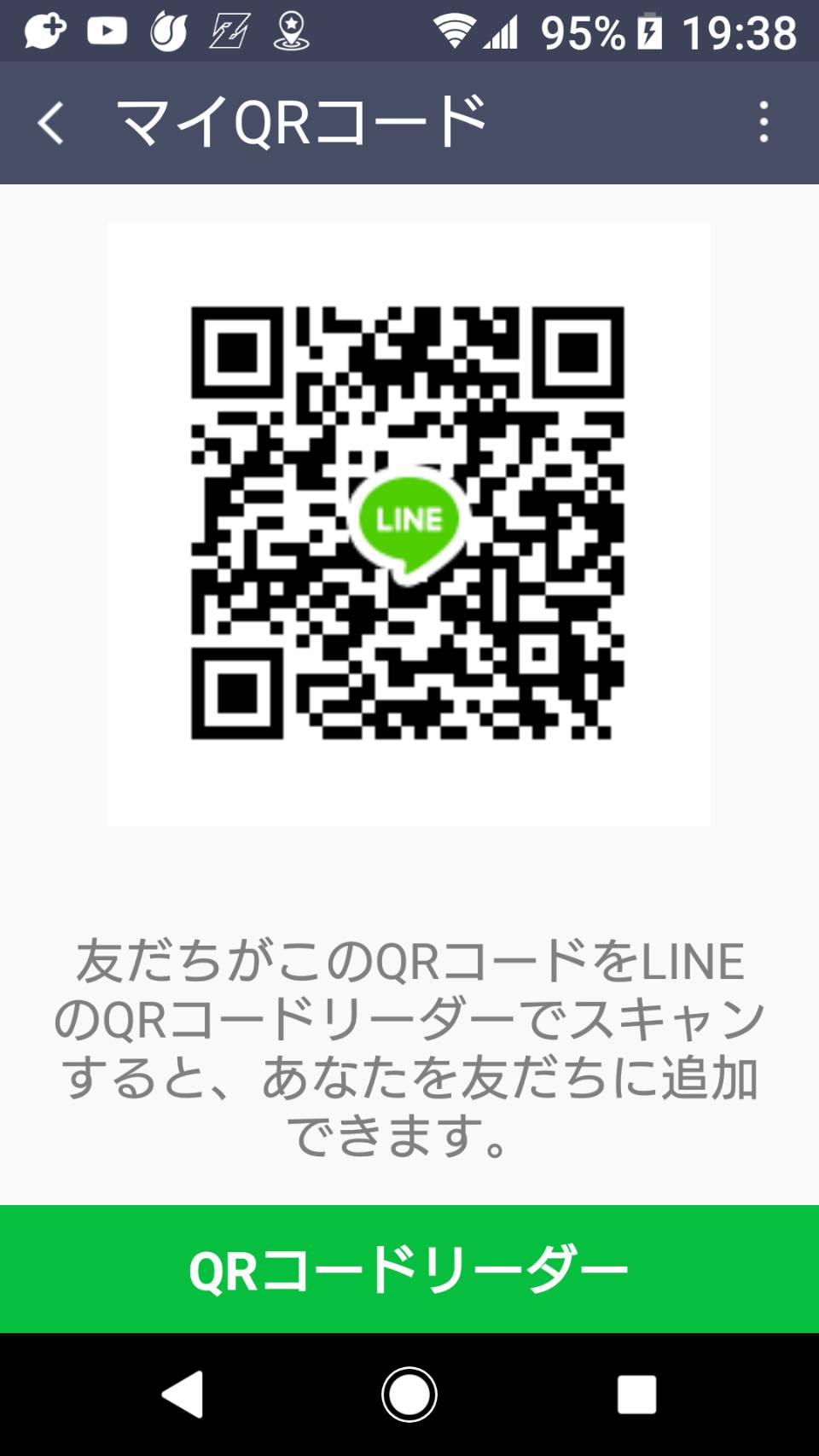 モンスト チャット Chat Lineグループ掲示板