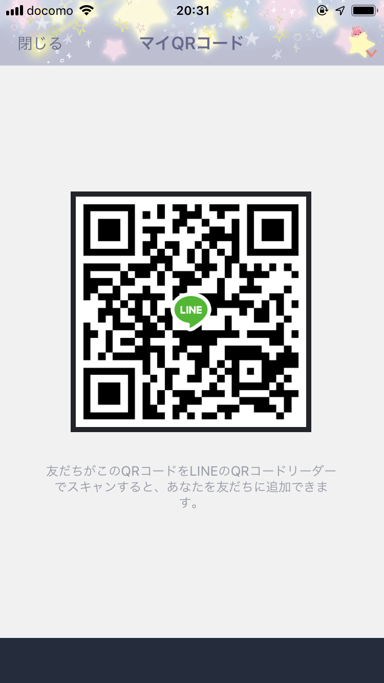 モンスト チャット Chat Lineグループ掲示板