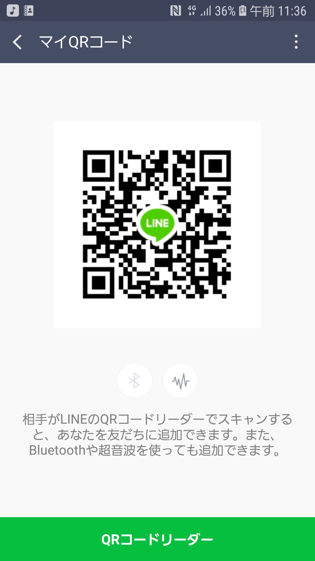 ツムツム チャット Chat Lineグループ掲示板