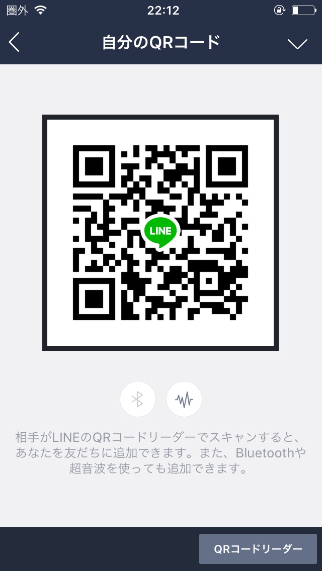 ポケモンgo チャット Chat Lineグループ掲示板